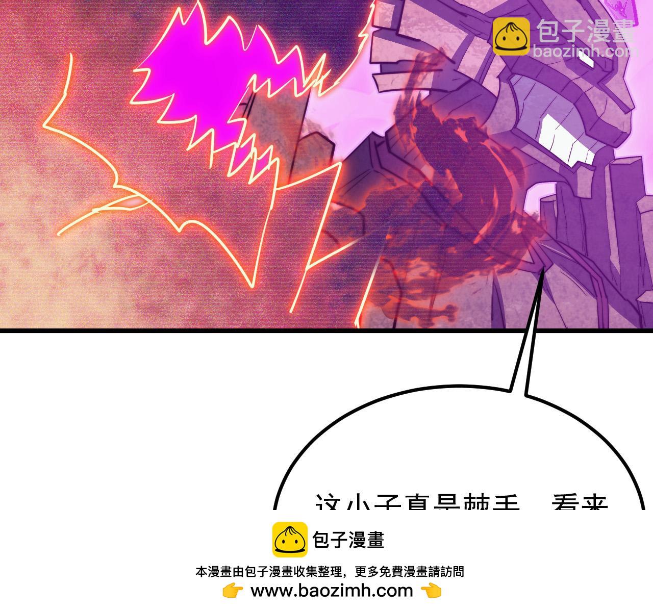 🍶从末世崛起 296 怪兽主宰们的陷阱！ 第50页