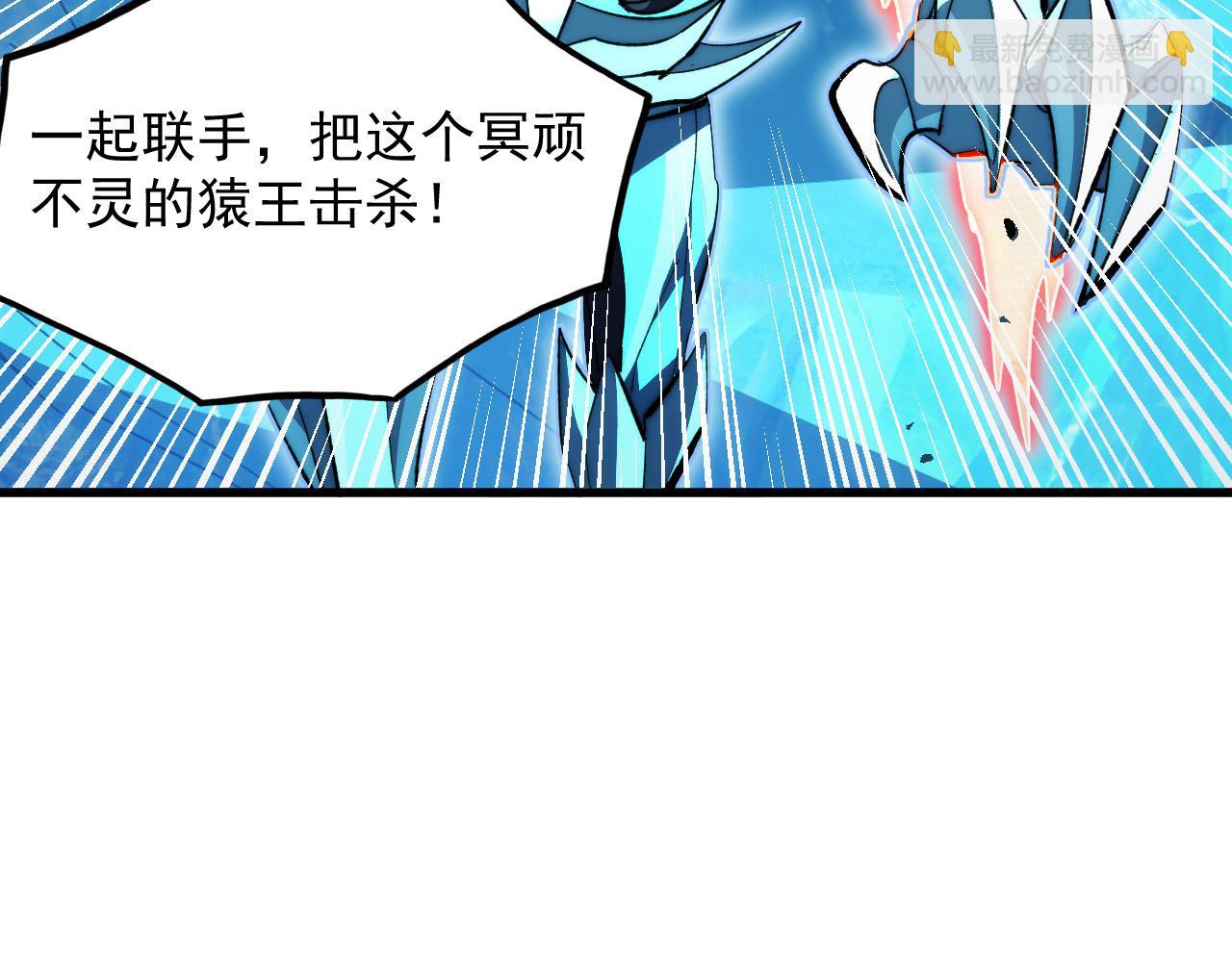 🍶从末世崛起 298 主宰级混战！ 第20页