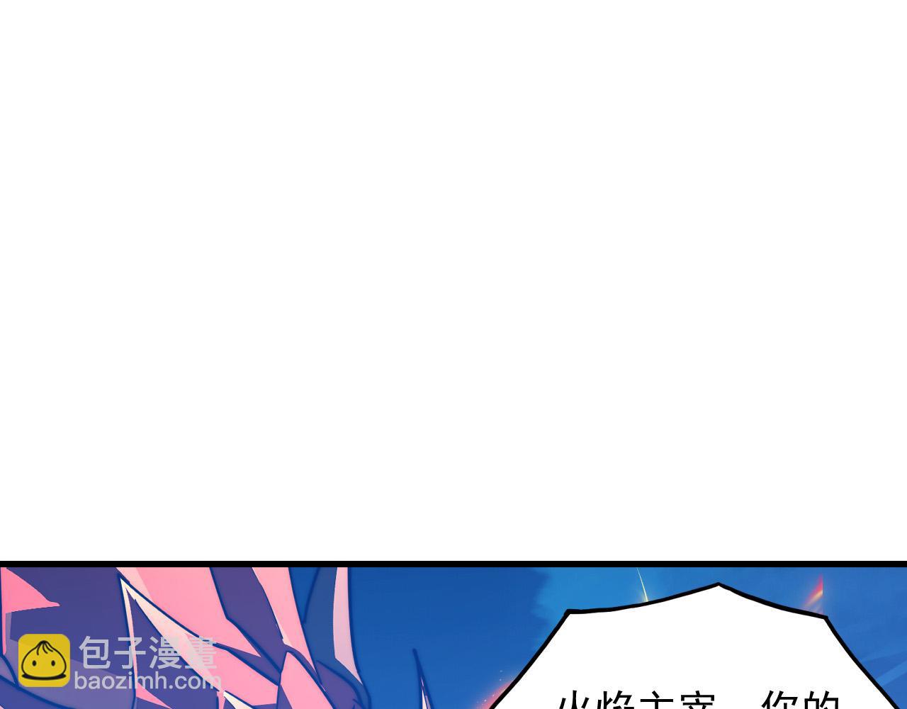 🍶从末世崛起 298 主宰级混战！ 第21页