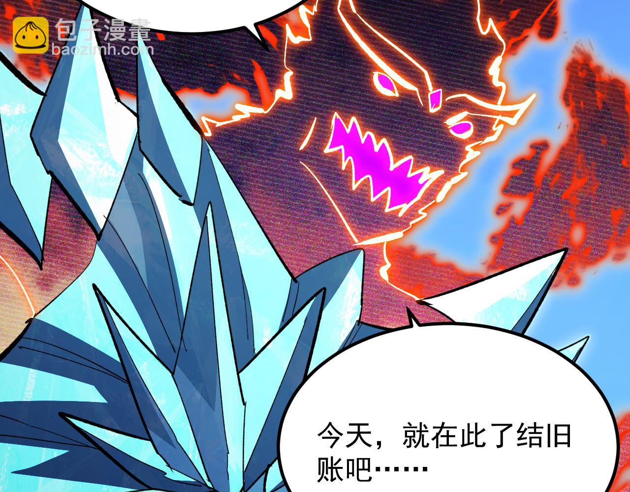 🍶从末世崛起 298 主宰级混战！ 第25页