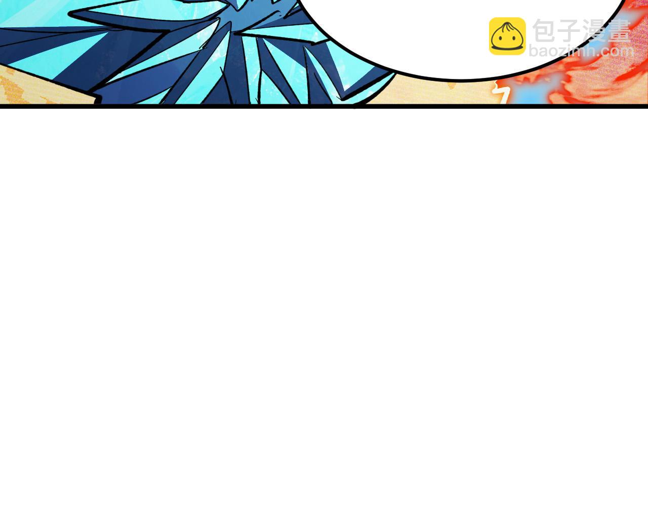 🍶从末世崛起 298 主宰级混战！ 第26页