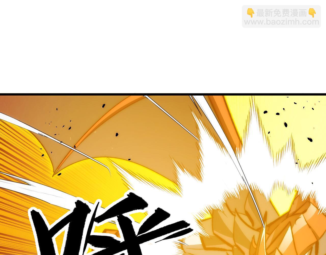 🍶从末世崛起 298 主宰级混战！ 第27页