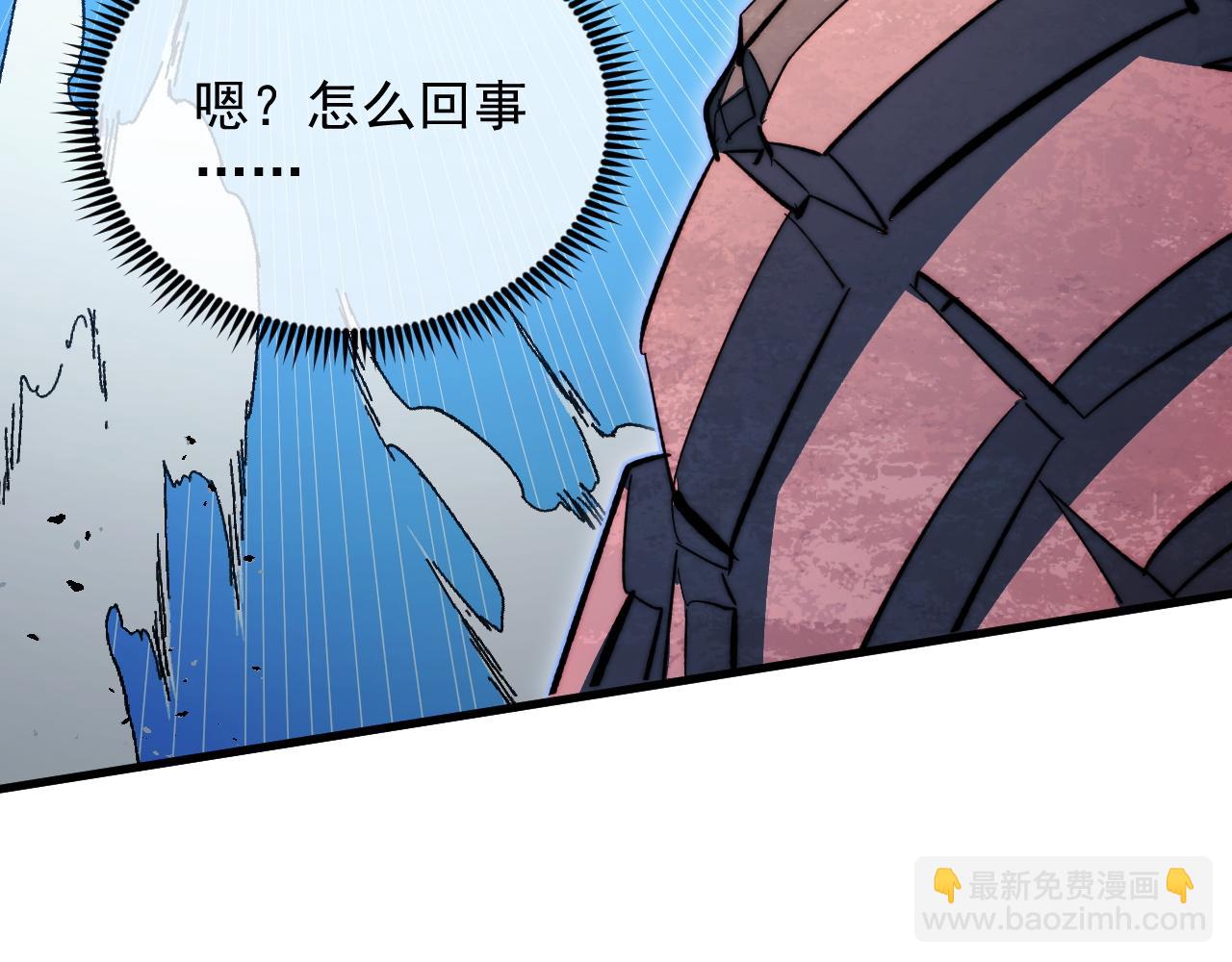 🍶从末世崛起 298 主宰级混战！ 第35页