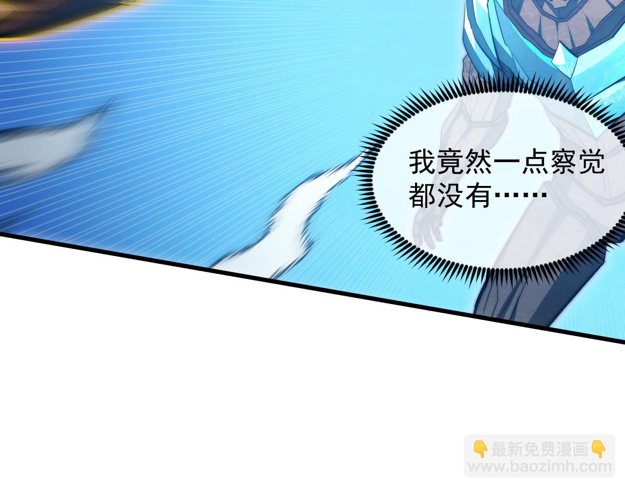🍶从末世崛起 298 主宰级混战！ 第38页