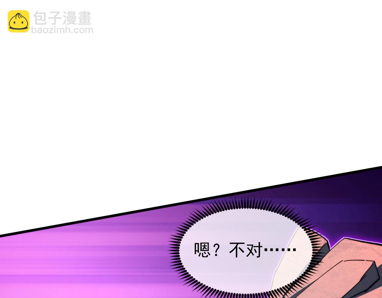 🍶从末世崛起 298 主宰级混战！ 第42页