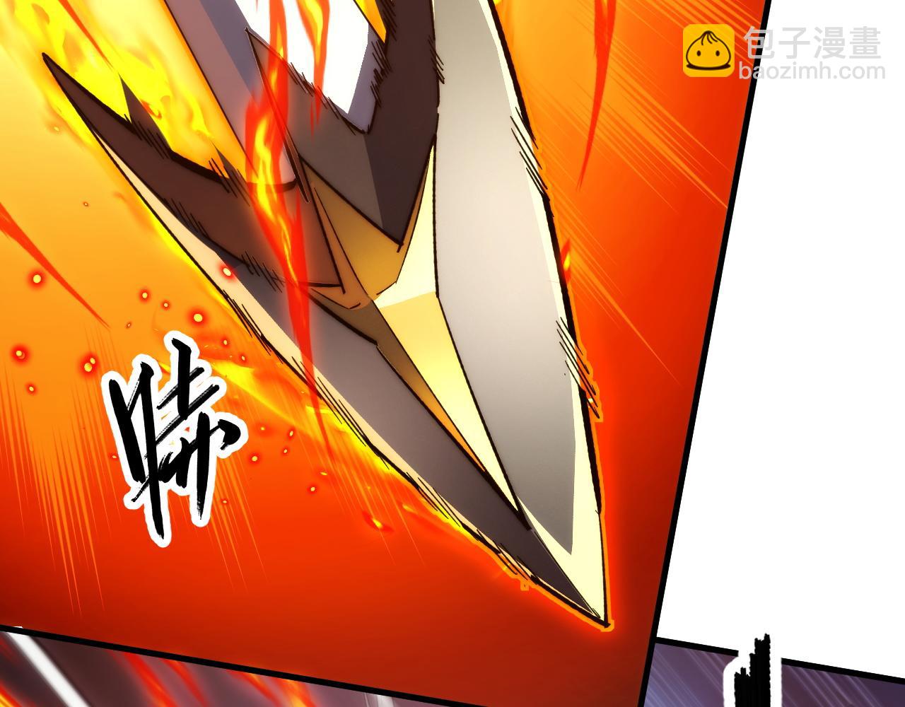 🍶从末世崛起 298 主宰级混战！ 第46页