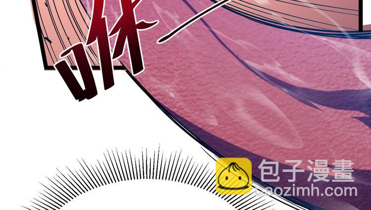 🍶从末世崛起 第003话 激战鱼蜥 第15页