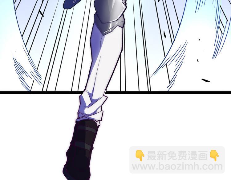 🍶从末世崛起 第003话 激战鱼蜥 第25页