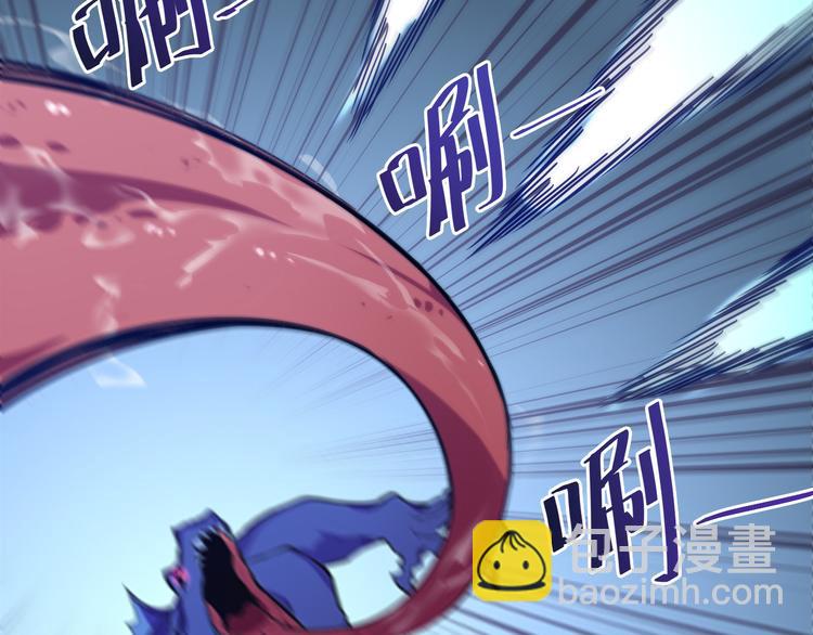🍶从末世崛起 第003话 激战鱼蜥 第28页