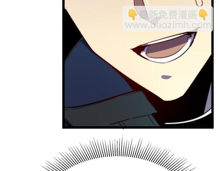 🍶从末世崛起 第003话 激战鱼蜥 第33页
