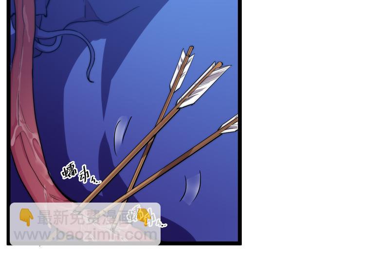 🍶从末世崛起 第003话 激战鱼蜥 第35页