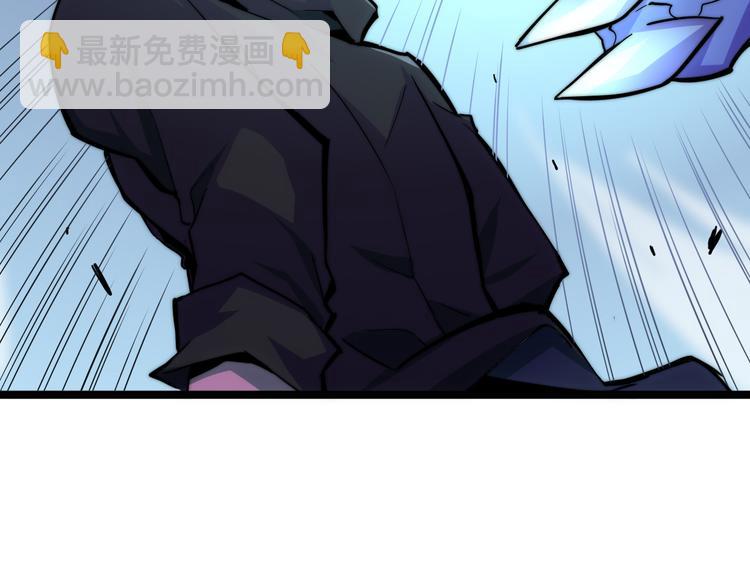🍶从末世崛起 第003话 激战鱼蜥 第42页