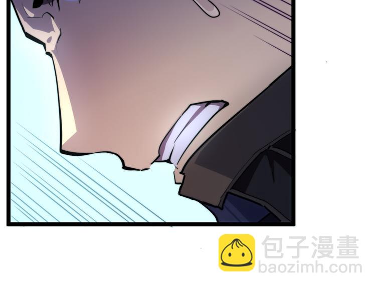 🍶从末世崛起 第003话 激战鱼蜥 第48页