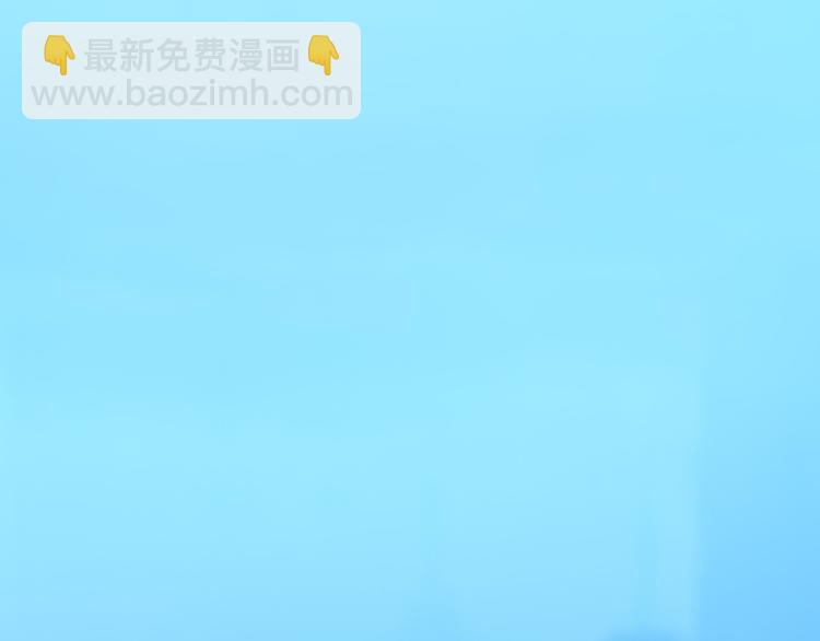 🍶从末世崛起 第003话 激战鱼蜥 第5页