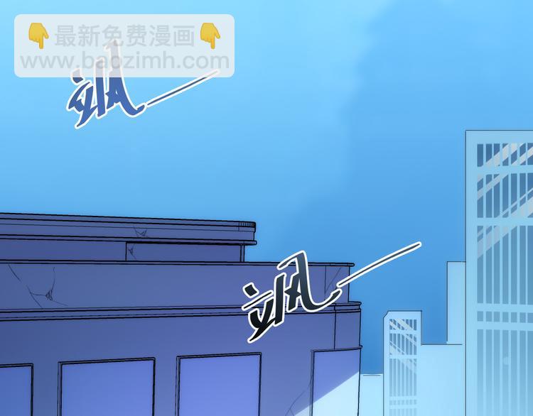 🍶从末世崛起 第003话 激战鱼蜥 第6页