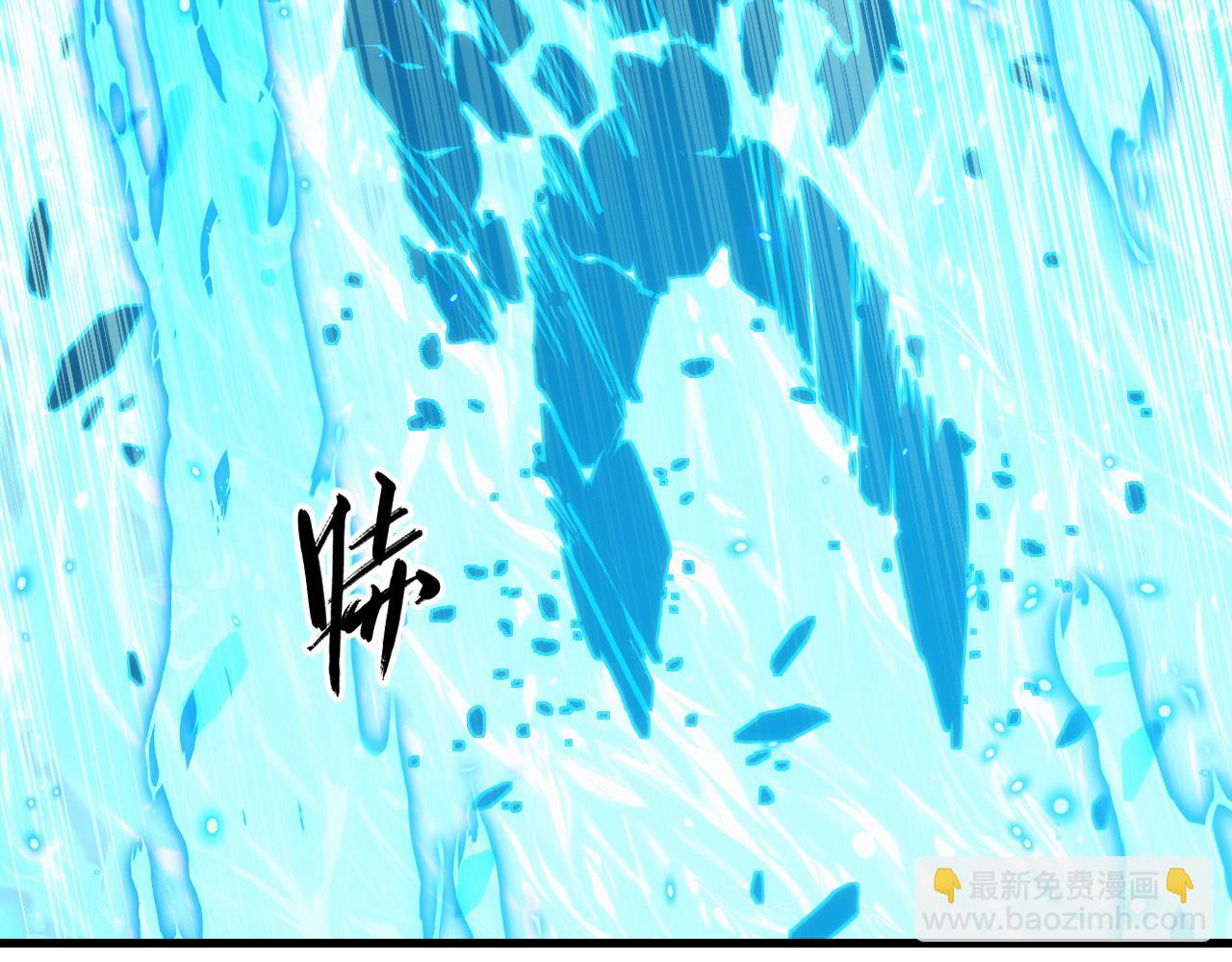 🍶从末世崛起 300 恐怖的水晶主宰！ 第24页