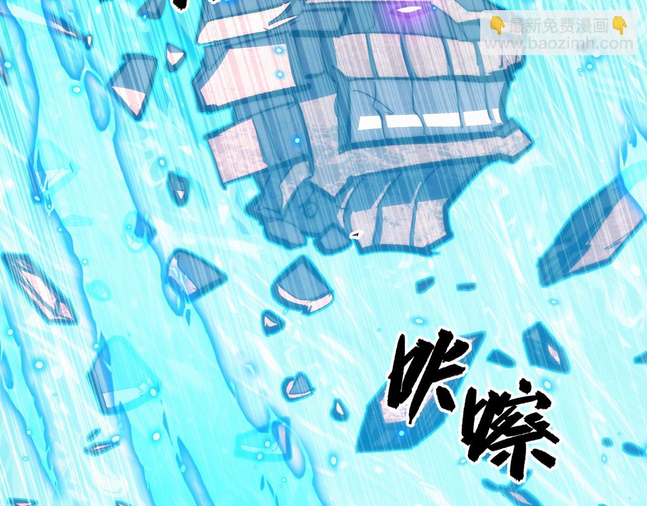 🍶从末世崛起 300 恐怖的水晶主宰！ 第27页
