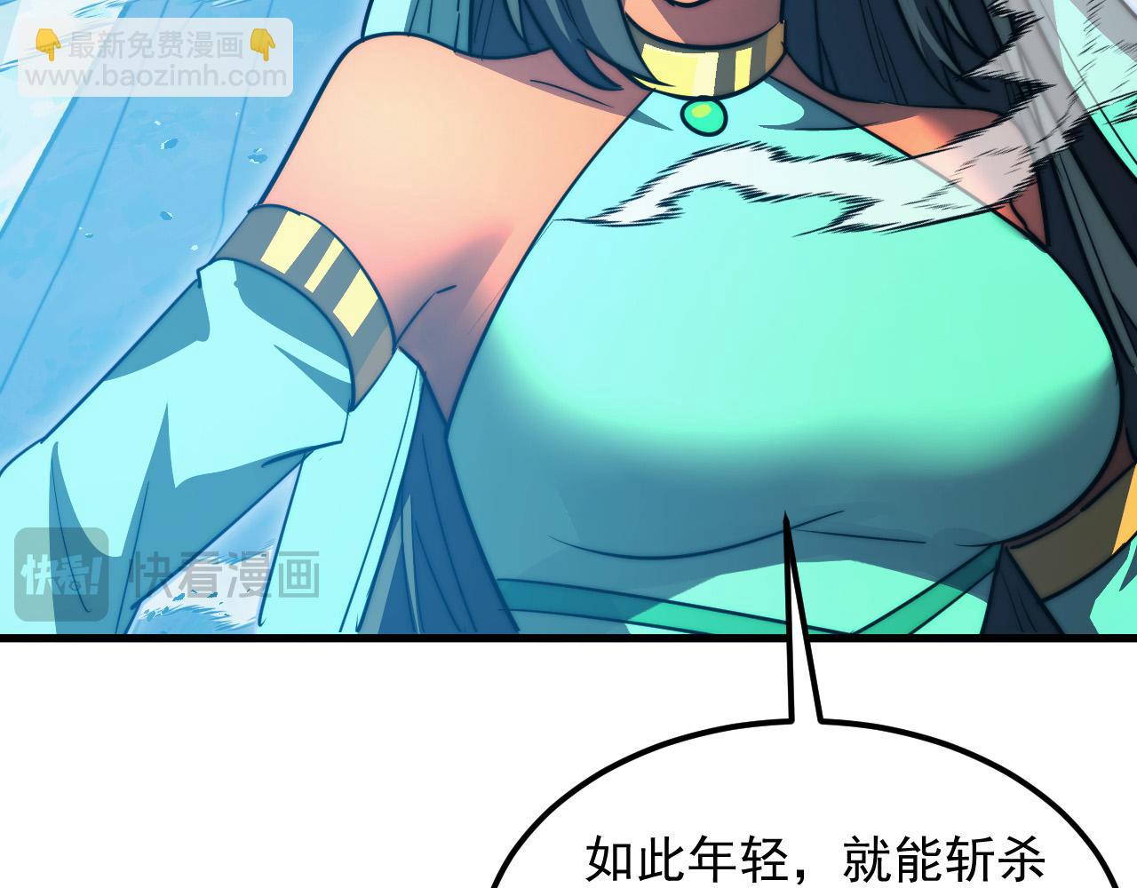 🍶从末世崛起 300 恐怖的水晶主宰！ 第35页
