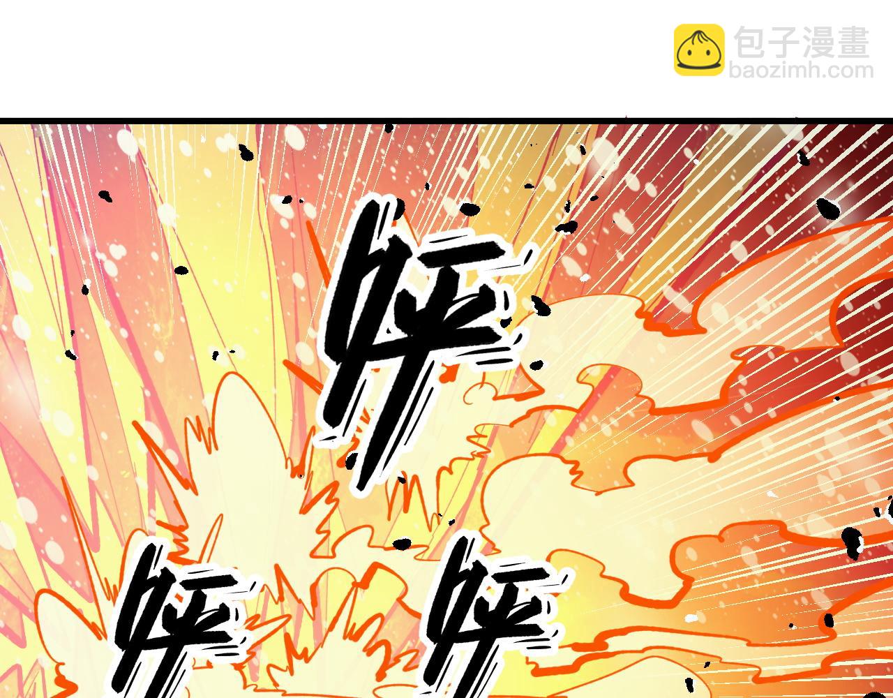 🍶从末世崛起 302 左凡败亡？！ 第11页