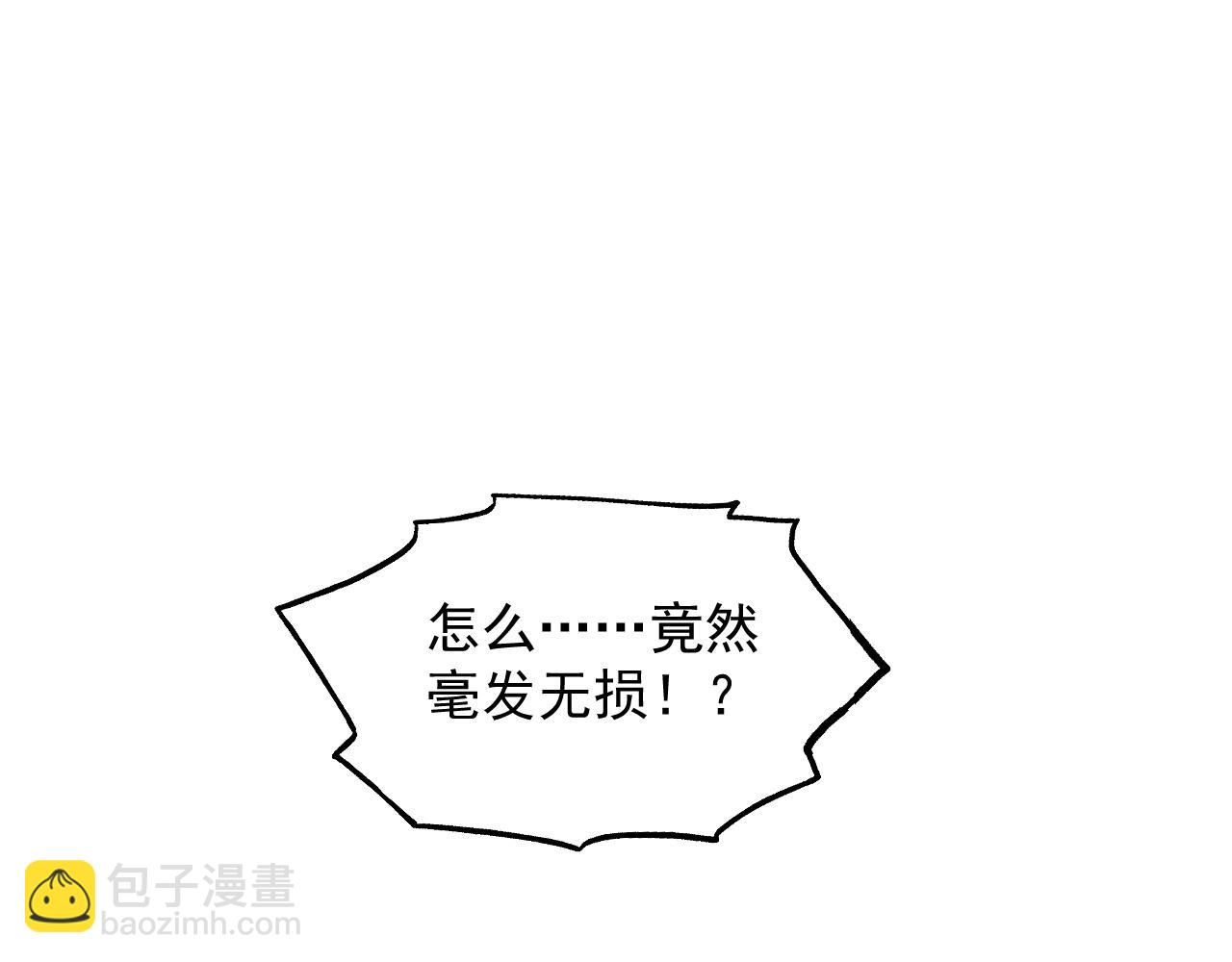 🍶从末世崛起 302 左凡败亡？！ 第13页