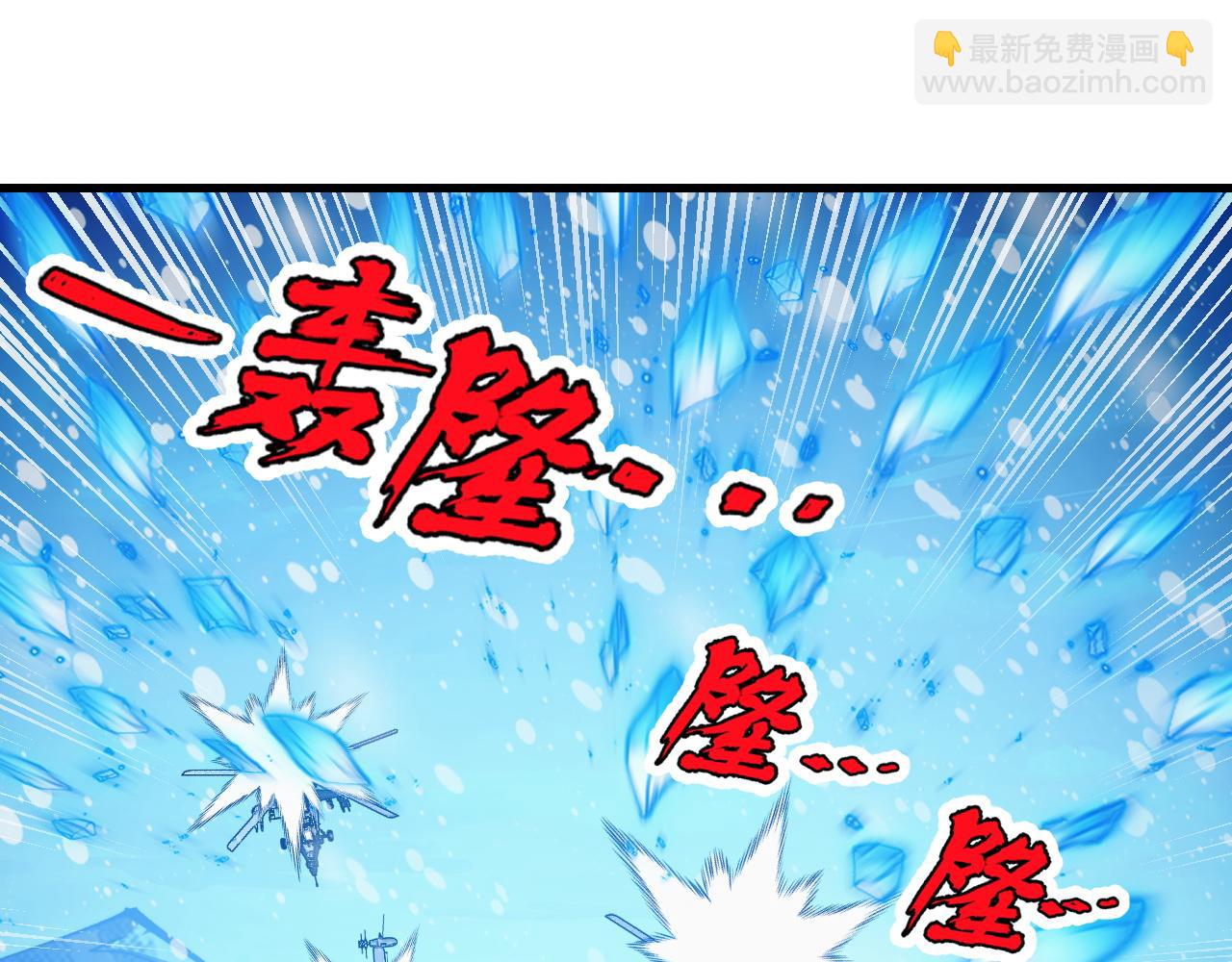 🍶从末世崛起 302 左凡败亡？！ 第17页