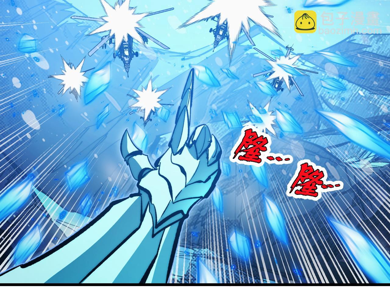 🍶从末世崛起 302 左凡败亡？！ 第18页