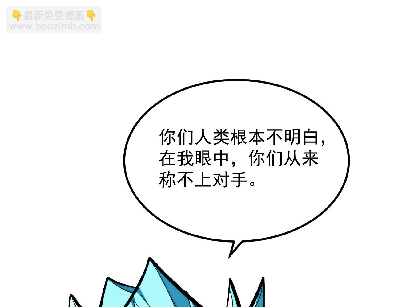🍶从末世崛起 302 左凡败亡？！ 第19页