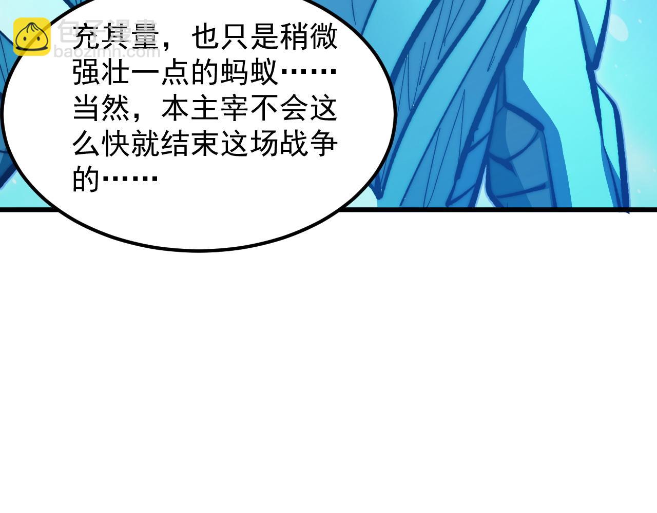 🍶从末世崛起 302 左凡败亡？！ 第21页