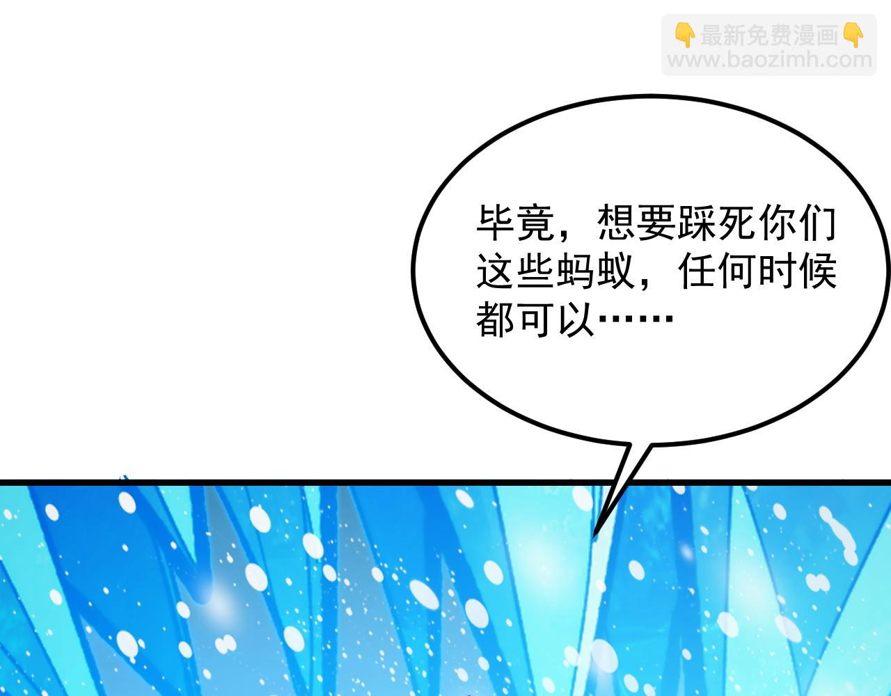 🍶从末世崛起 302 左凡败亡？！ 第22页