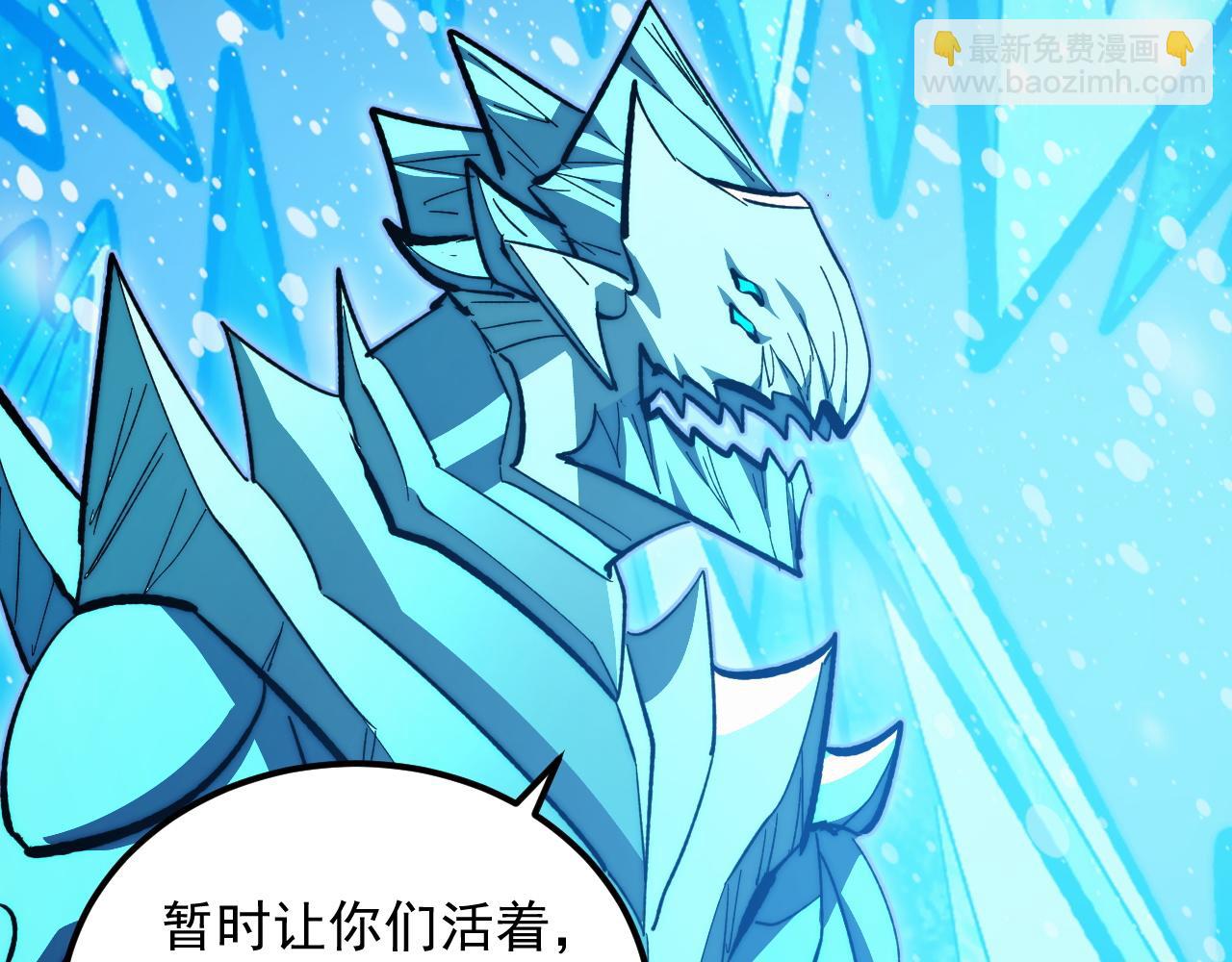🍶从末世崛起 302 左凡败亡？！ 第23页