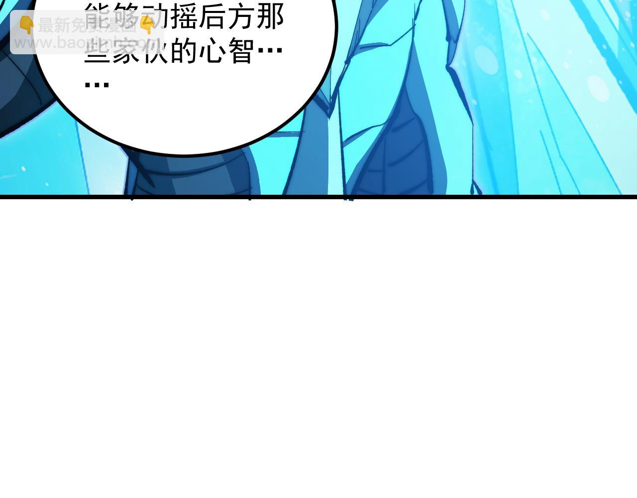 🍶从末世崛起 302 左凡败亡？！ 第24页