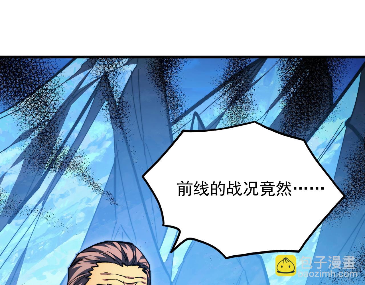 🍶从末世崛起 302 左凡败亡？！ 第28页
