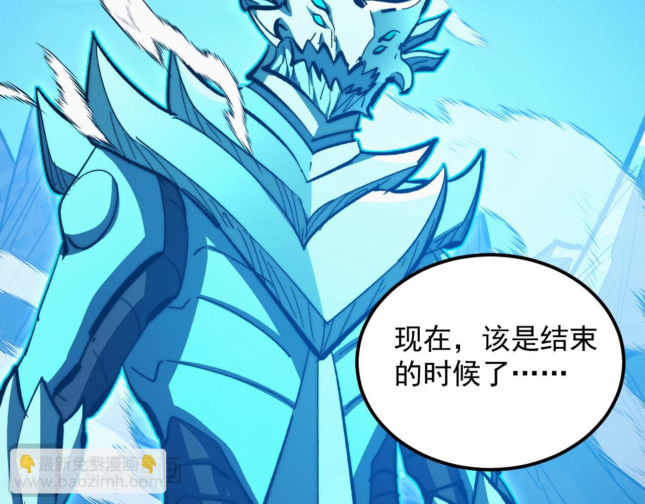 🍶从末世崛起 302 左凡败亡？！ 第31页