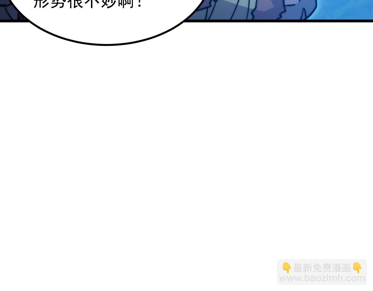 🍶从末世崛起 302 左凡败亡？！ 第38页