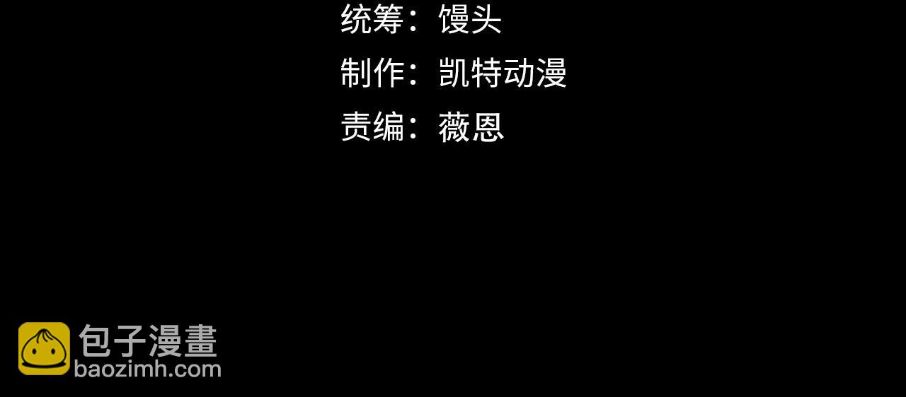 🍶从末世崛起 302 左凡败亡？！ 第4页