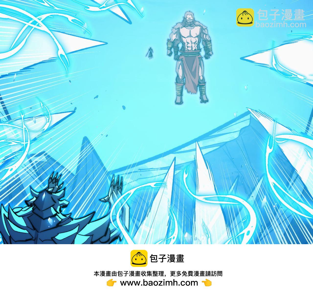 🍶从末世崛起 302 左凡败亡？！ 第50页