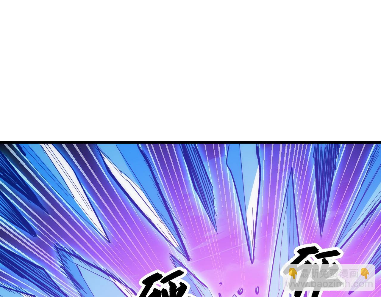 🍶从末世崛起 304 血噬领域！ 第25页