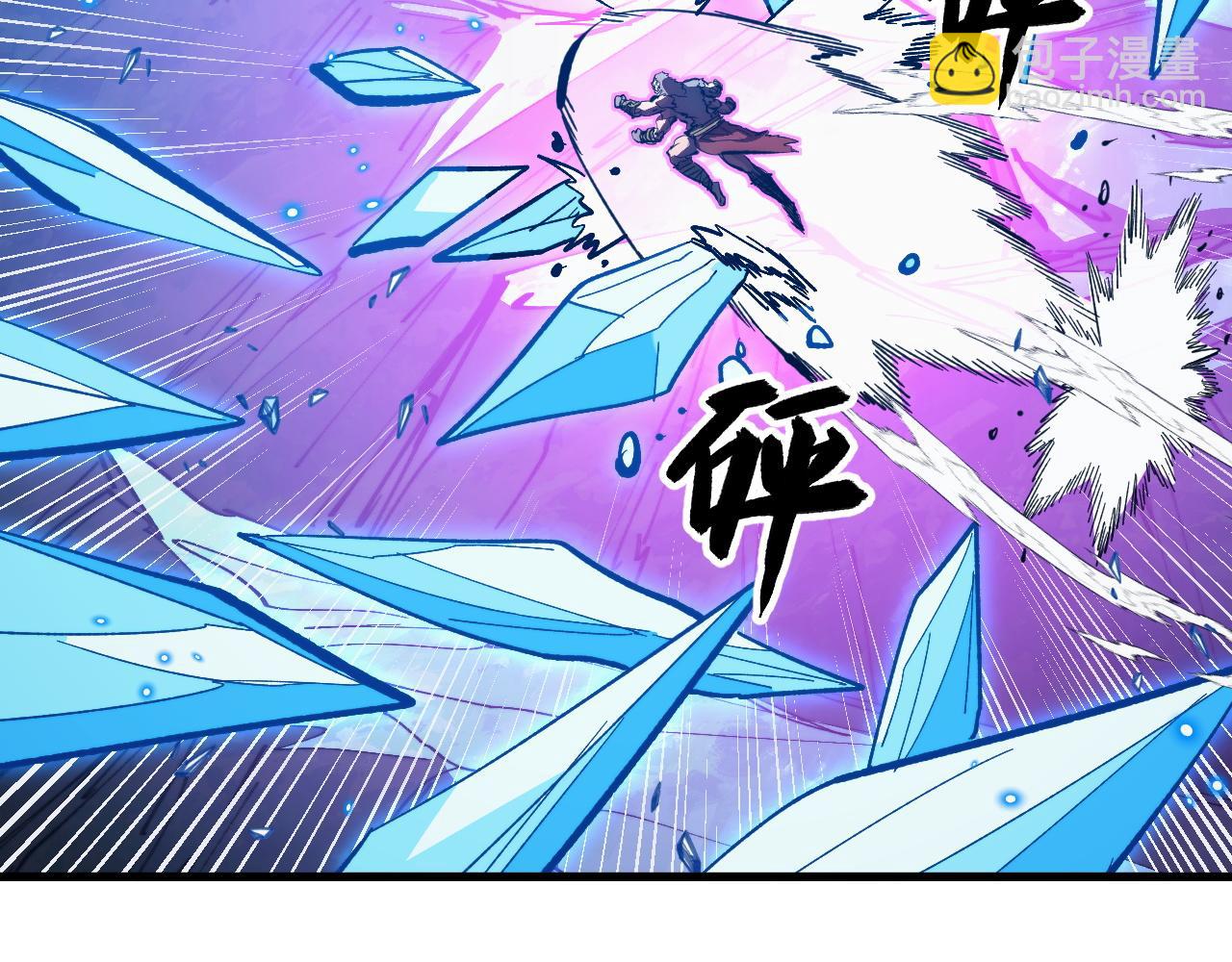 🍶从末世崛起 304 血噬领域！ 第31页
