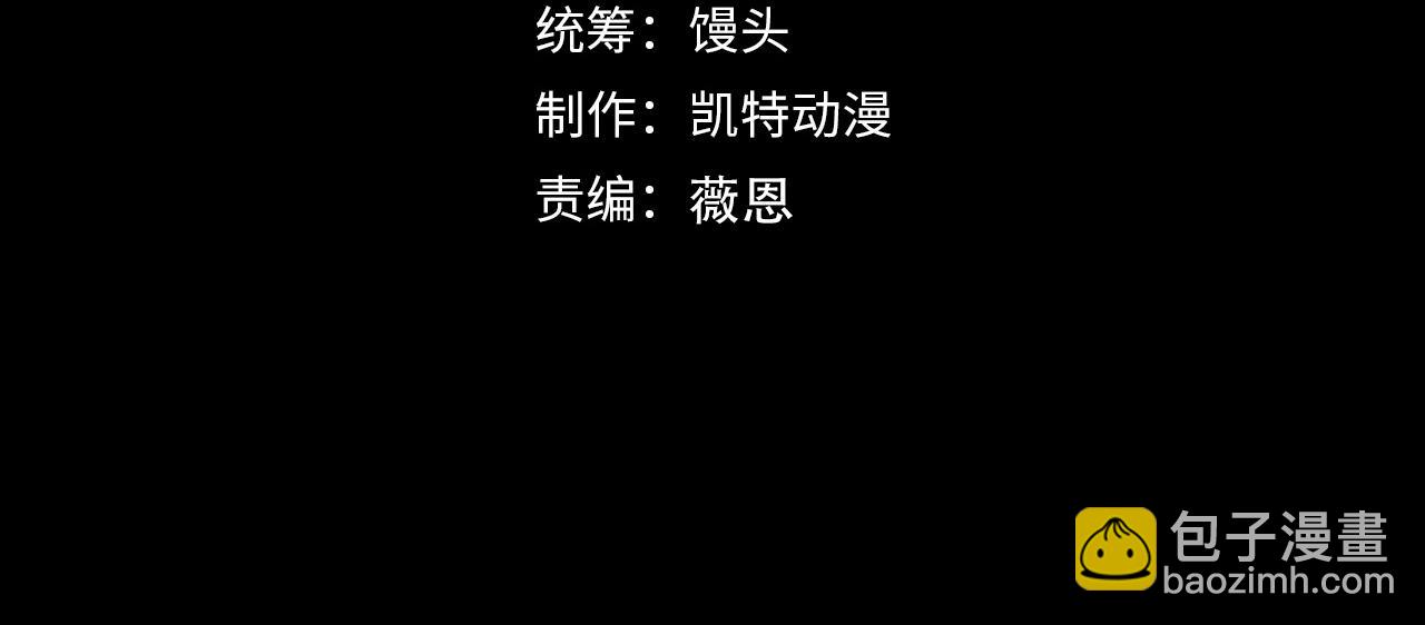 🍶从末世崛起 304 血噬领域！ 第4页
