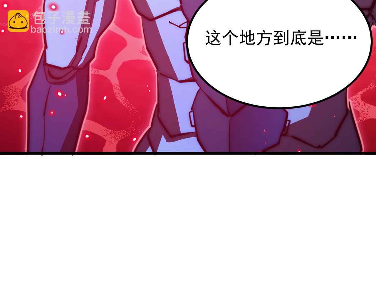 🍶从末世崛起 304 血噬领域！ 第46页