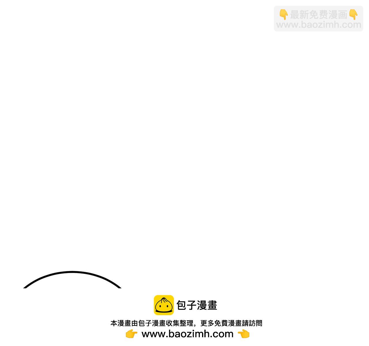 🍶从末世崛起 304 血噬领域！ 第50页