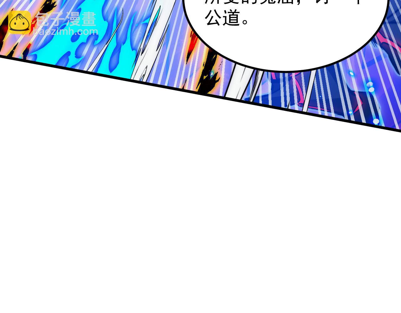 🍶从末世崛起 306 盛丹伏诛！ 第10页