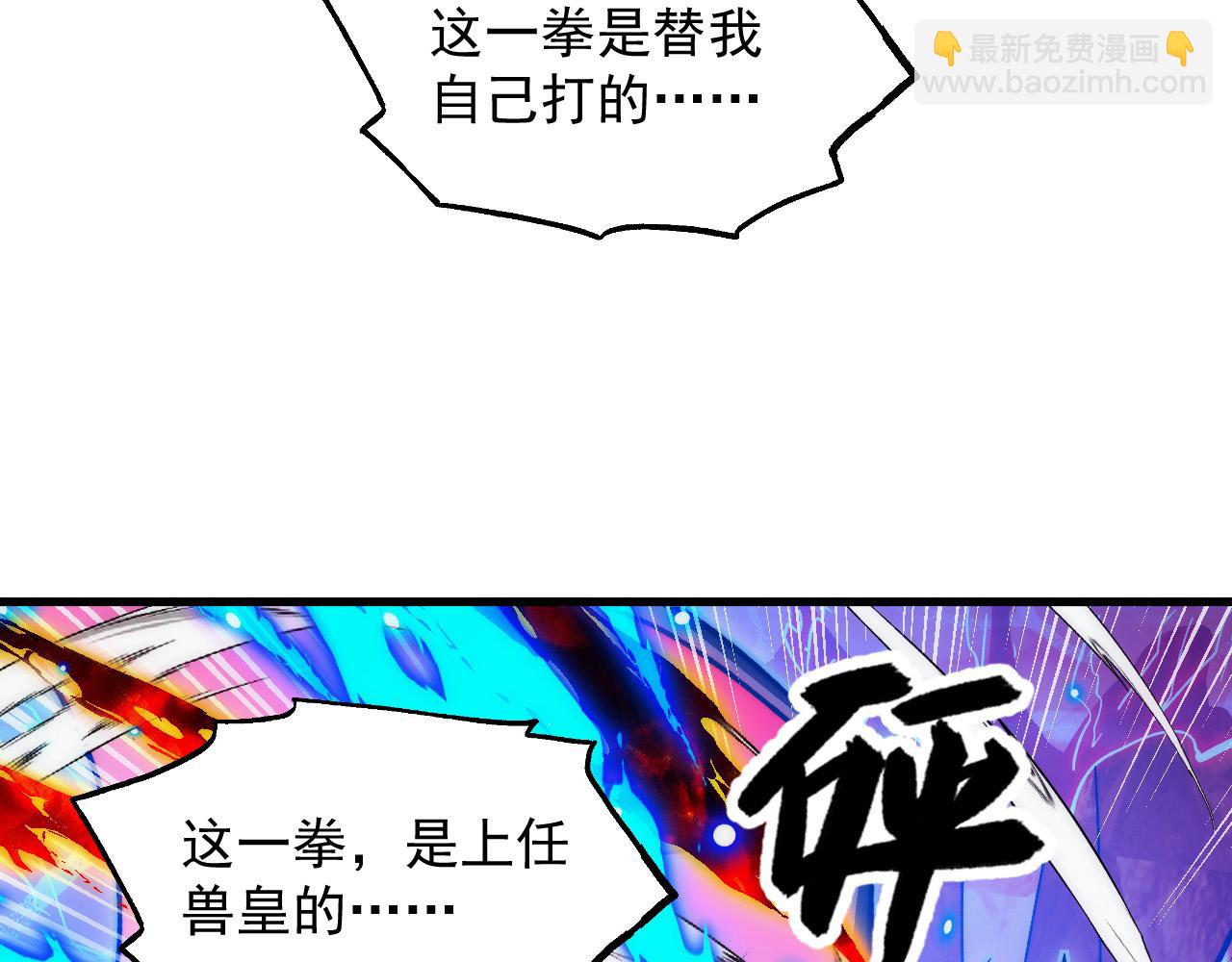 🍶从末世崛起 306 盛丹伏诛！ 第14页