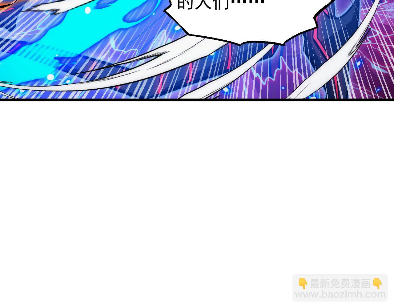 🍶从末世崛起 306 盛丹伏诛！ 第16页