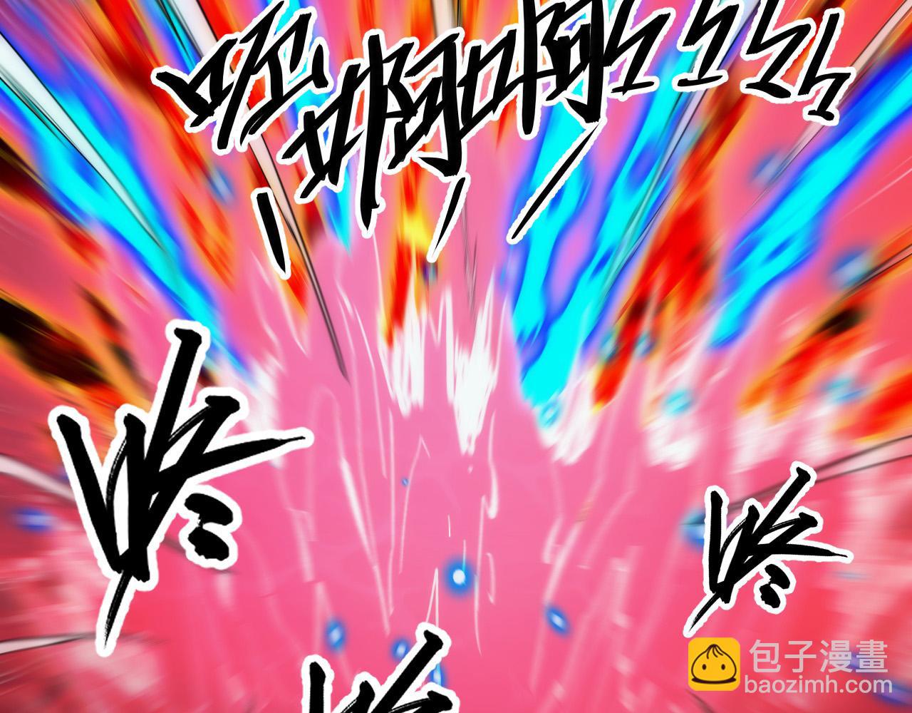 🍶从末世崛起 306 盛丹伏诛！ 第18页
