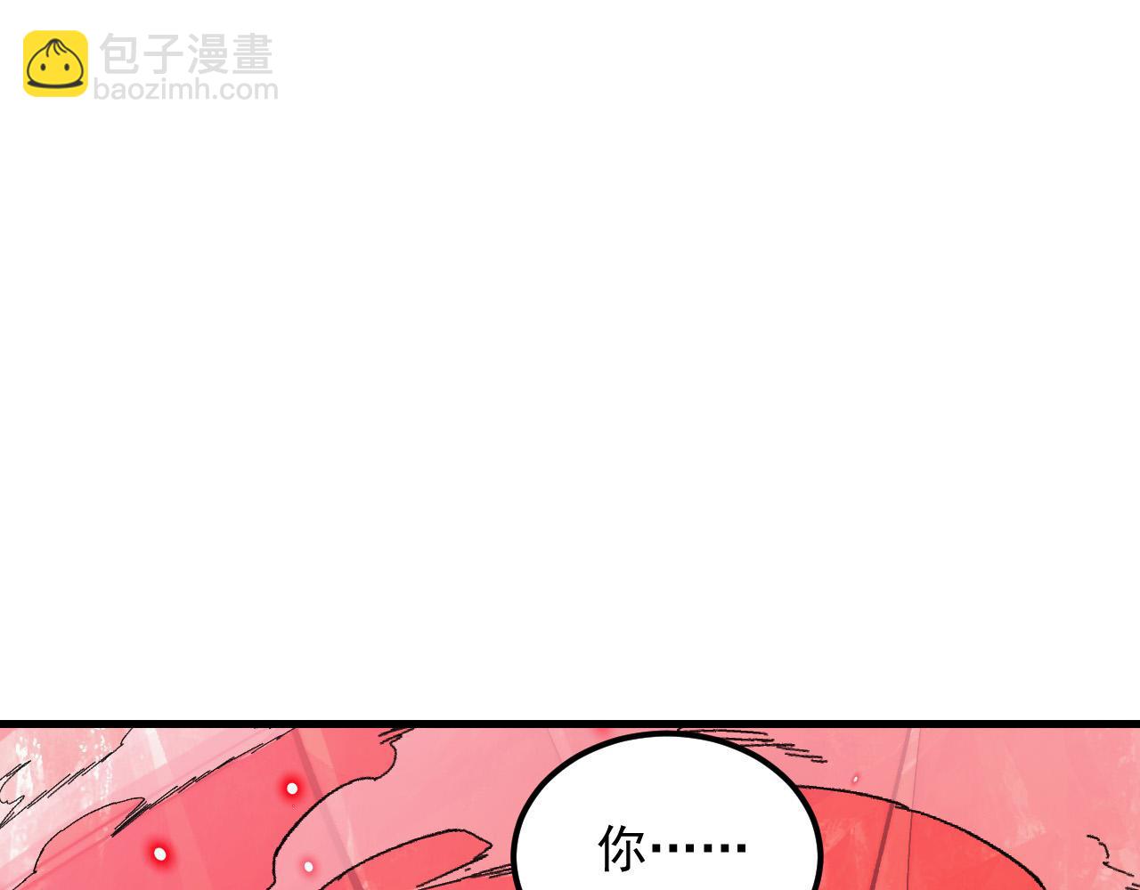 🍶从末世崛起 306 盛丹伏诛！ 第20页