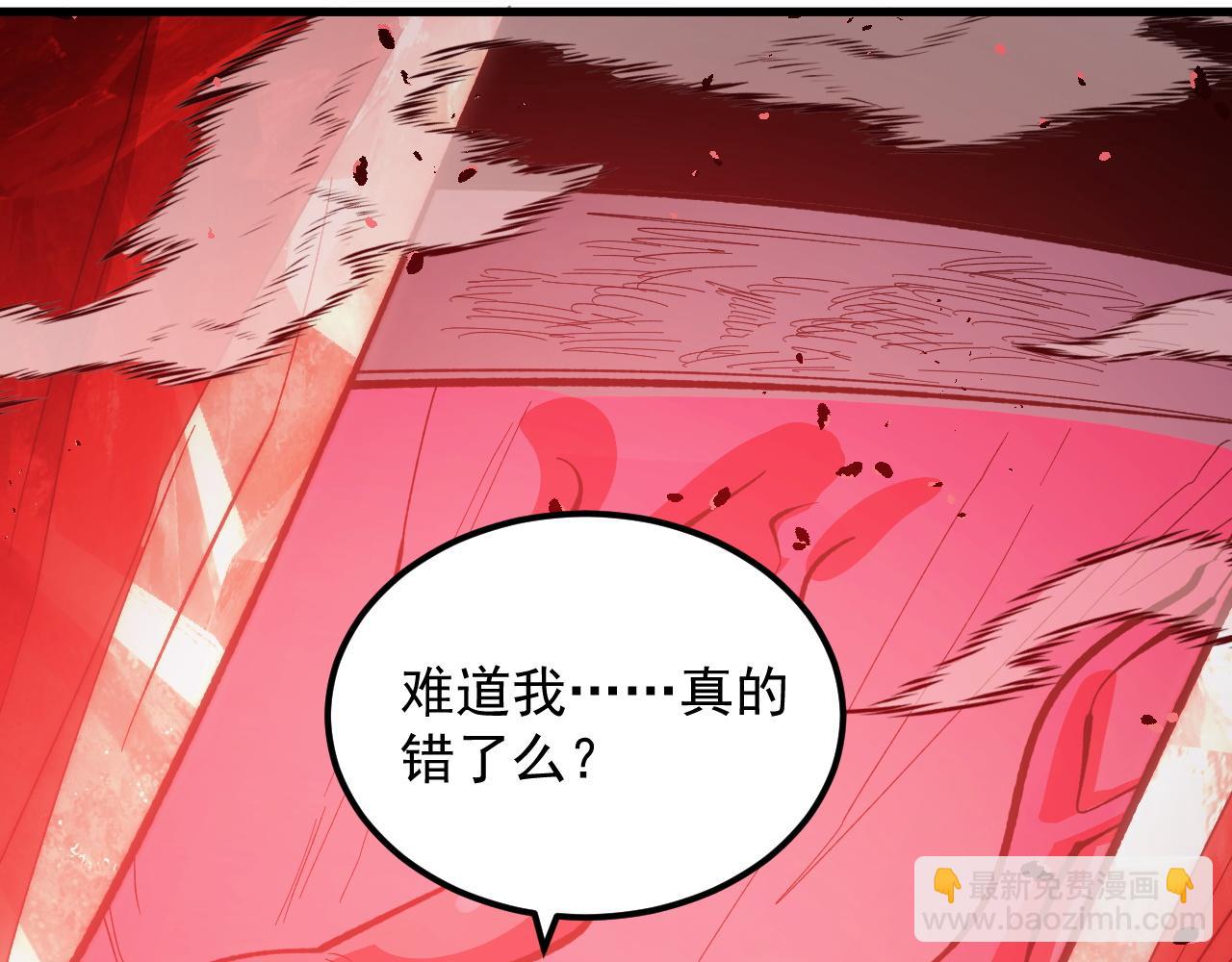 🍶从末世崛起 306 盛丹伏诛！ 第38页