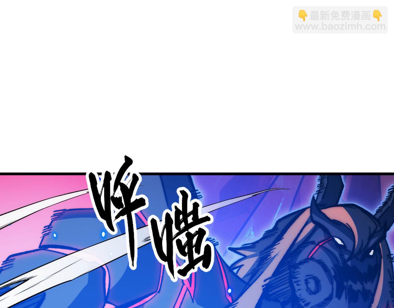 🍶从末世崛起 306 盛丹伏诛！ 第5页