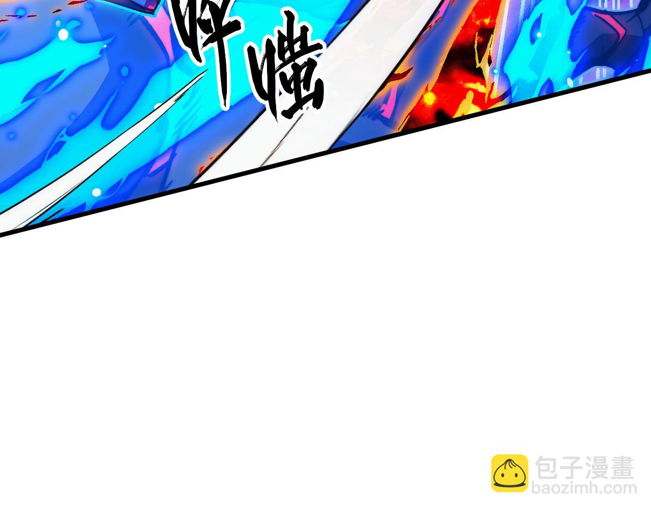 🍶从末世崛起 306 盛丹伏诛！ 第7页