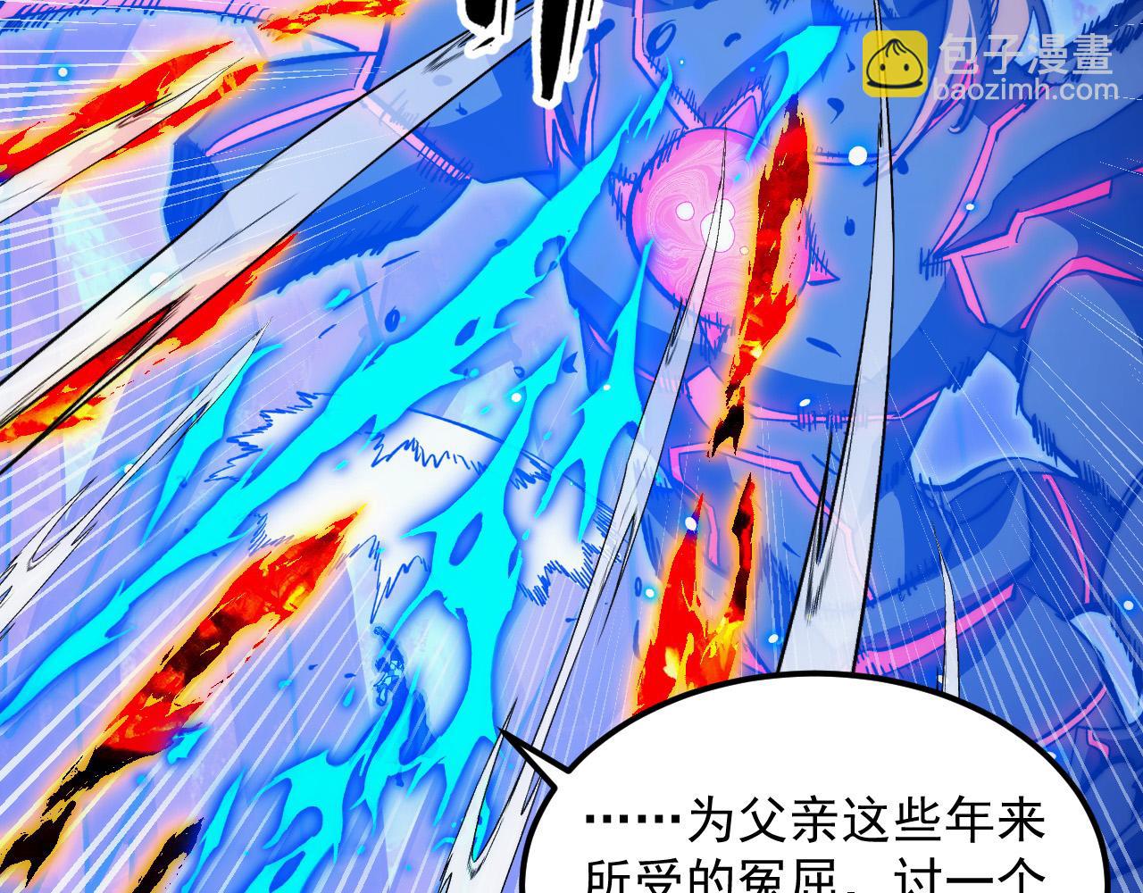 🍶从末世崛起 306 盛丹伏诛！ 第9页